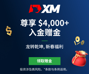 纽元/美元汇率在央行决议后大幅下跌